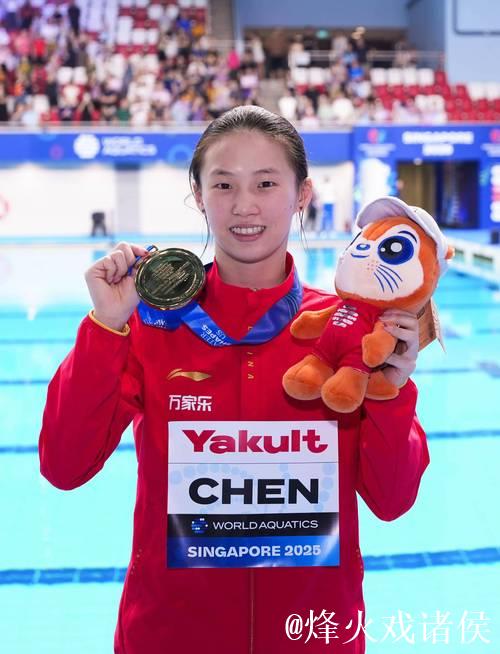 陈芋汐世锦赛再夺冠：“从零出发”成就第四金