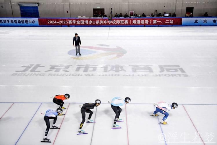 短道速滑迎多元参赛队伍 北京联赛竞争白热化