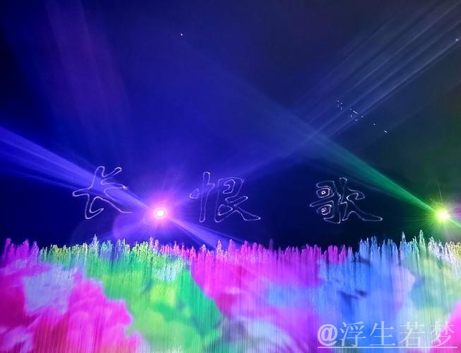 畅游赛场 鉴赏秦唐风韵 畅游赛场 鉴赏秦唐风韵