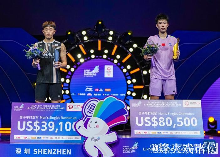 翁泓阳击败朱轩辰 勇夺全运会羽毛球男单冠军