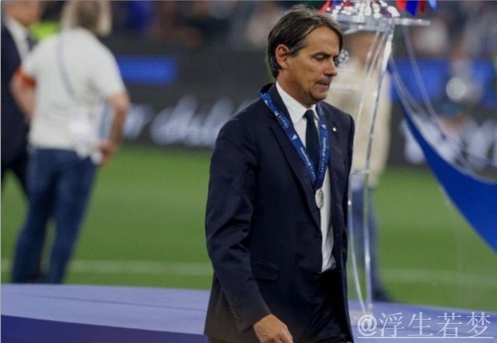 49岁小因扎吉将执掌新月帅印：告别国米，明日签约两年一周后上任