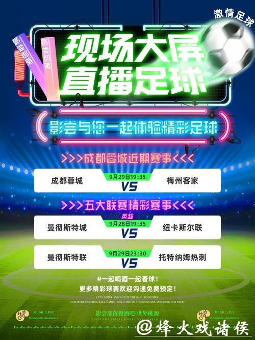 观看世界杯女足直播的最佳体育APP推荐 观看世界杯女足直播的最佳体育APP推荐