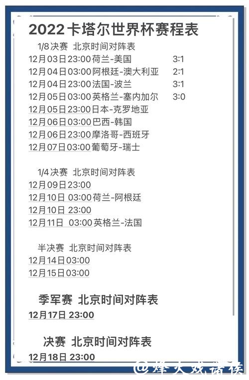 单届世界杯投注量激增的背后因素分析 单届世界杯投注量激增的背后因素分析